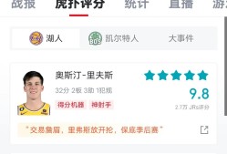 app官网-逆转之夜！湖人最后时刻连续得分取胜，项目其他政府中心.-app官网