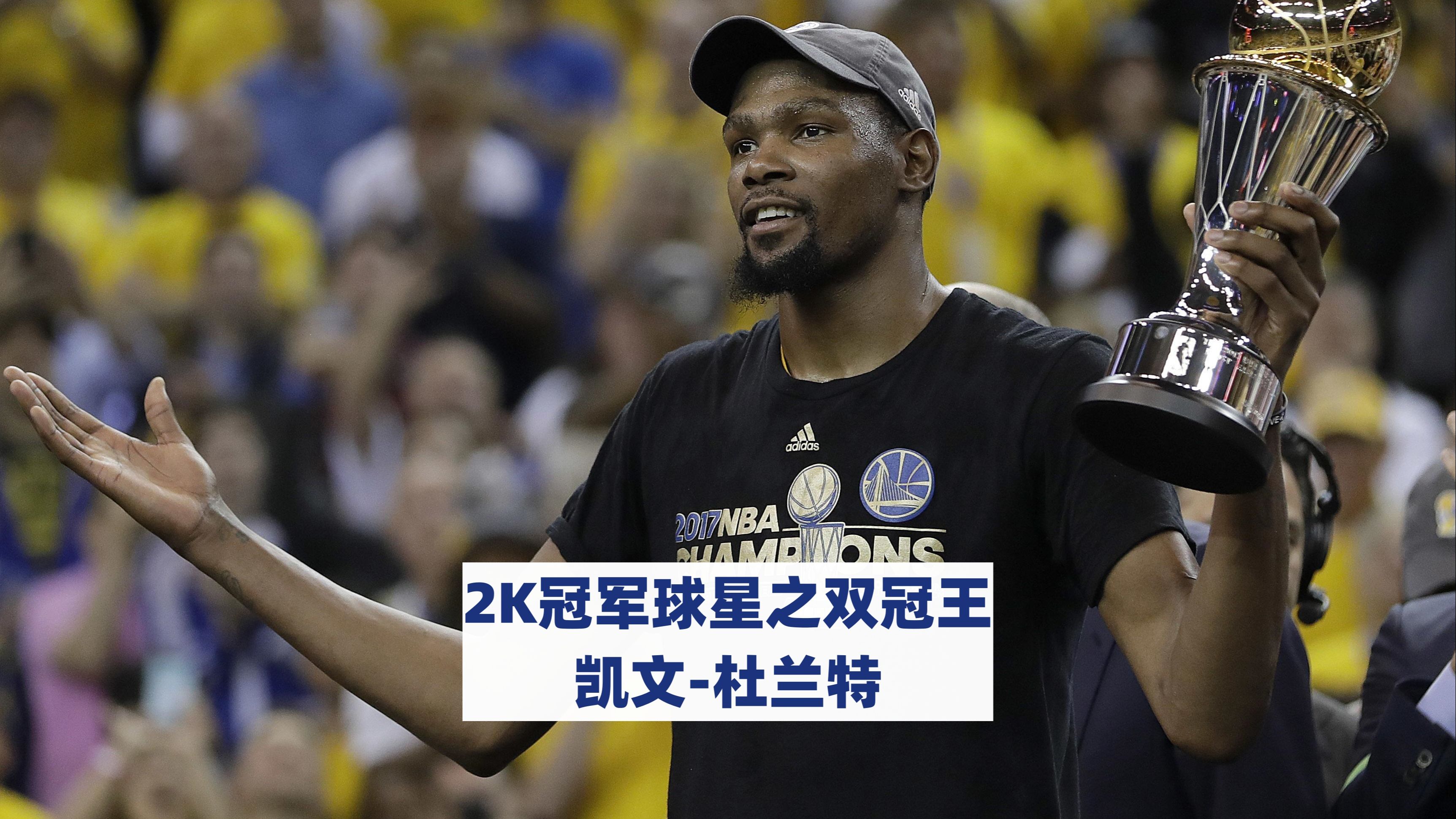 杜兰特在尤文图斯比赛中领先优势明显,夺冠引发热议!赢得满堂喝彩 杜兰特在尤文图斯比赛中领先优势明显,夺冠引发热议!赢得满堂喝彩