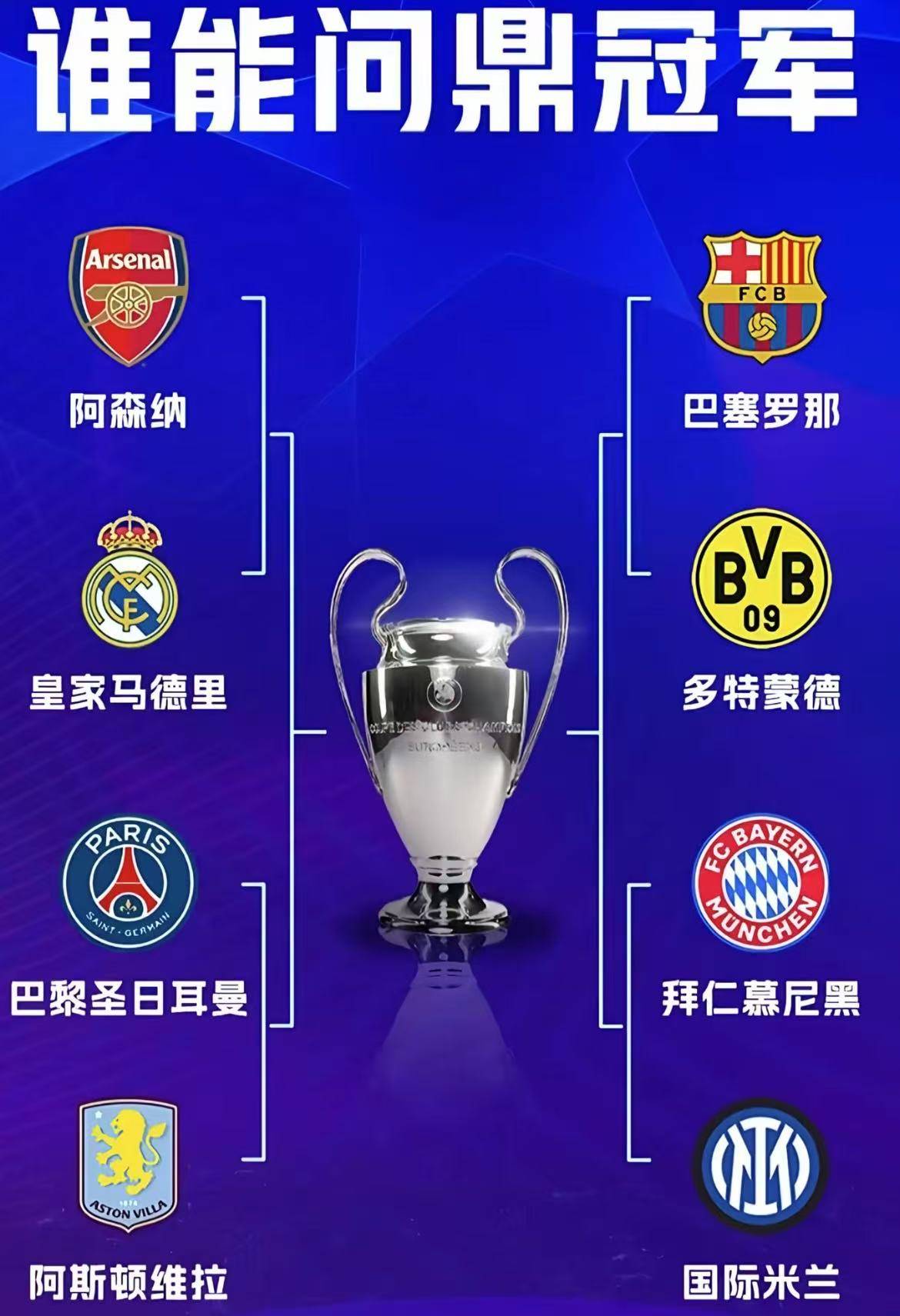 今夜欧冠传出新动向,塞维利亚外线爆发,管理层表态:态度坚定,细节决定成败的简单介绍 今夜欧冠传出新动向,塞维利亚外线爆发,管理层表态:态度坚定,细节决定成败的简单介绍